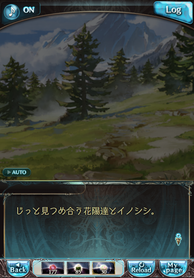 데이터)그랑블루 판타지「하늘의 문」페이트에피소드(1학년) #2_31.png