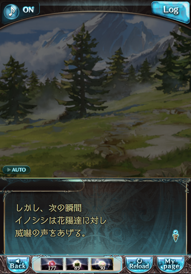 데이터)그랑블루 판타지「하늘의 문」페이트에피소드(1학년) #2_33.png