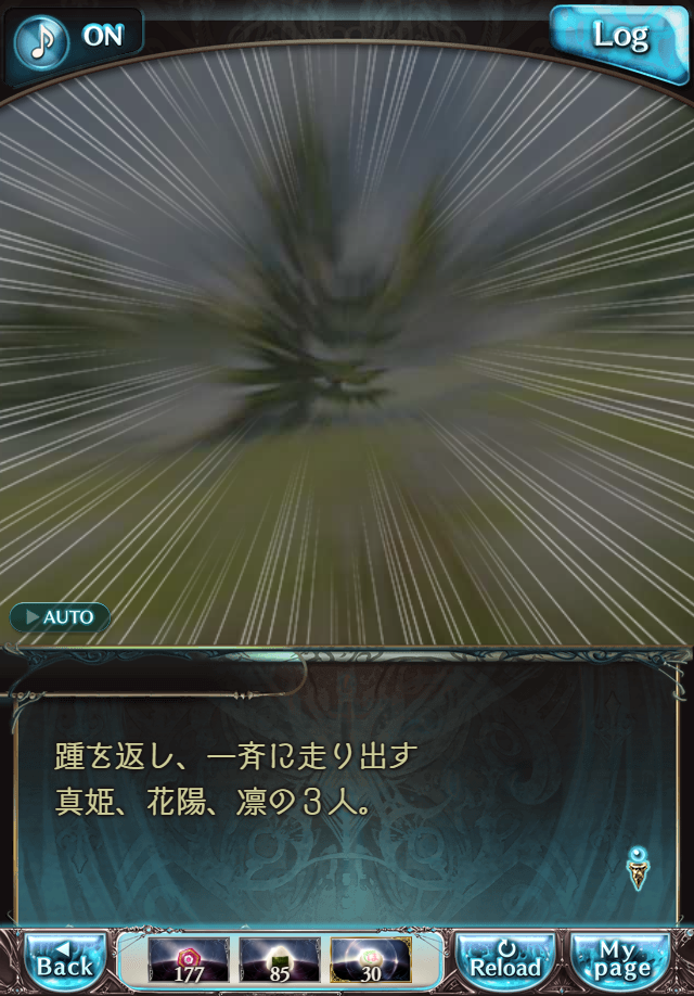 데이터)그랑블루 판타지「하늘의 문」페이트에피소드(1학년) #2_39.png