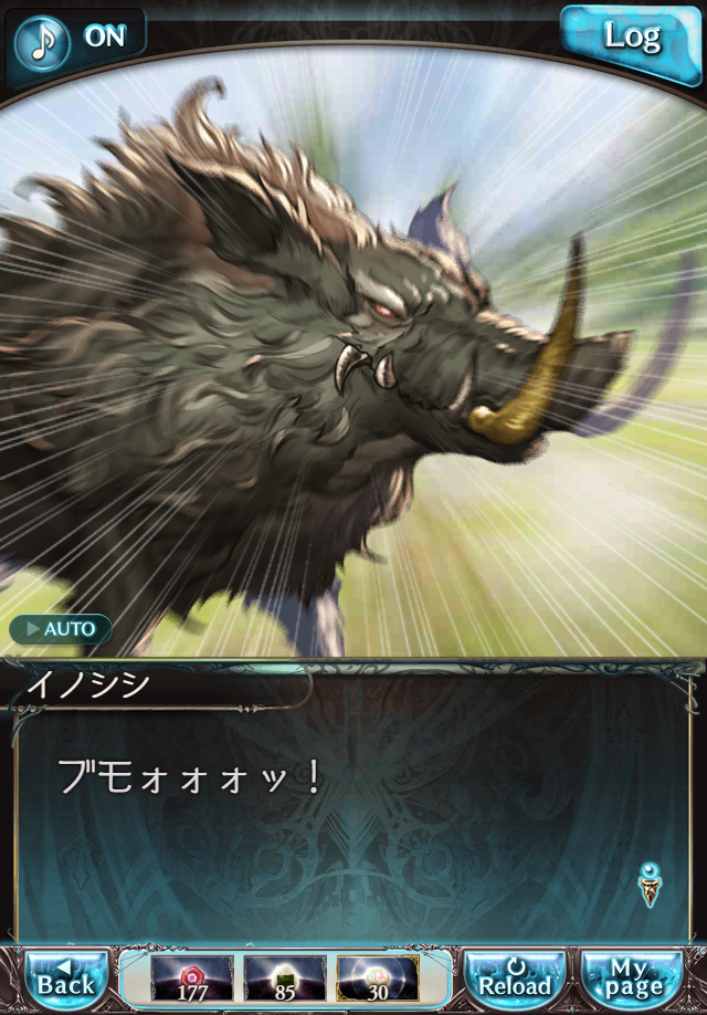 데이터)그랑블루 판타지「하늘의 문」페이트에피소드(1학년) #2_40.png