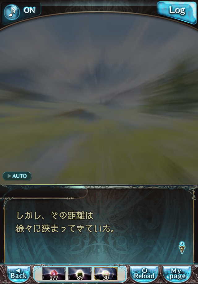 데이터)그랑블루 판타지「하늘의 문」페이트에피소드(1학년) #2_47.png