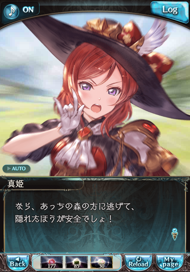 데이터)그랑블루 판타지「하늘의 문」페이트에피소드(1학년) #2_54.png