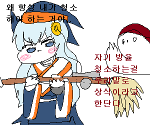 마녀롤 완성.png