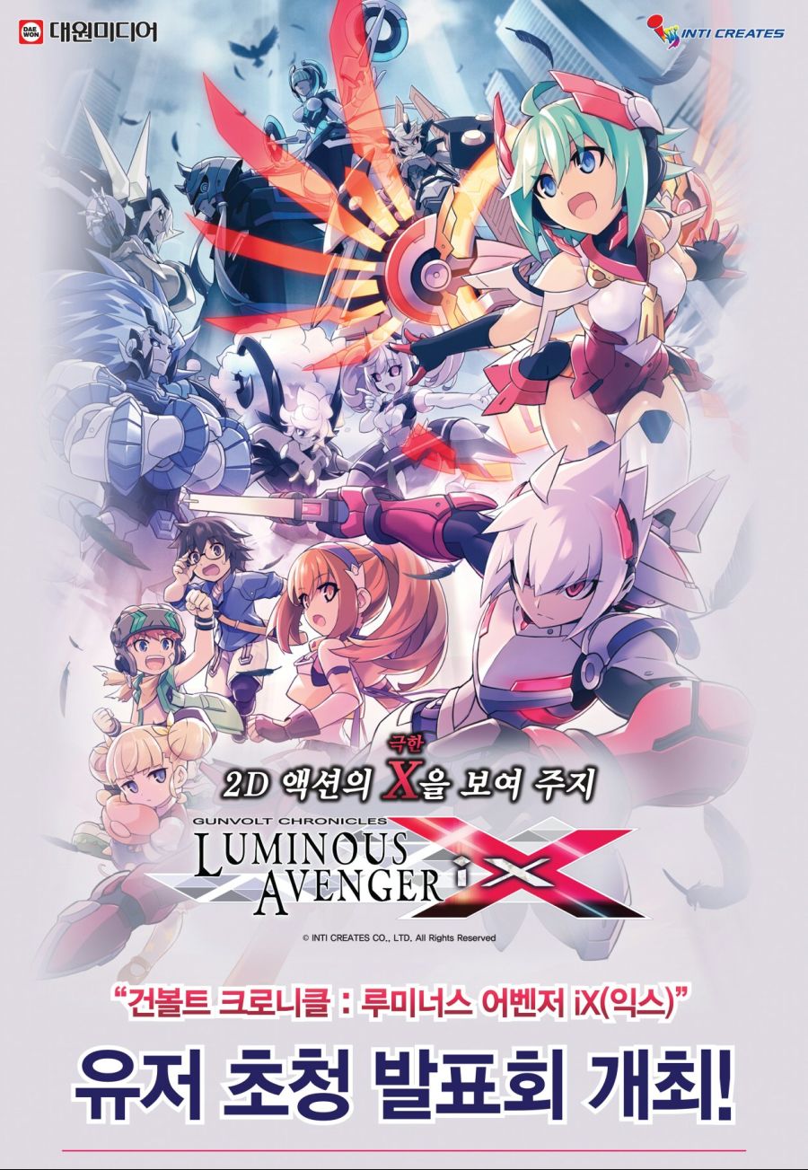 하얀 강철의 X 한국 유저 초청 발표회 기록_1.jpg