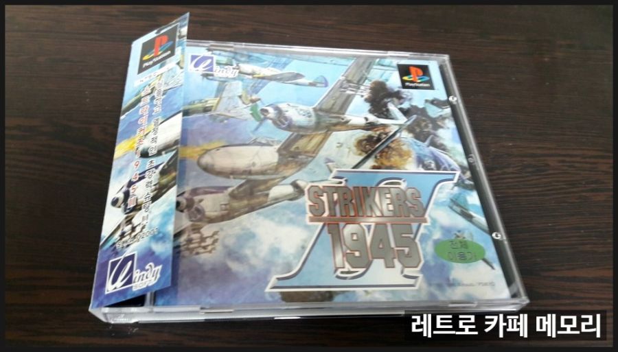 PS1 플레이스테이션 1 국내 정식발매 게임 전종 수집 완료했습니다!_7.jpg