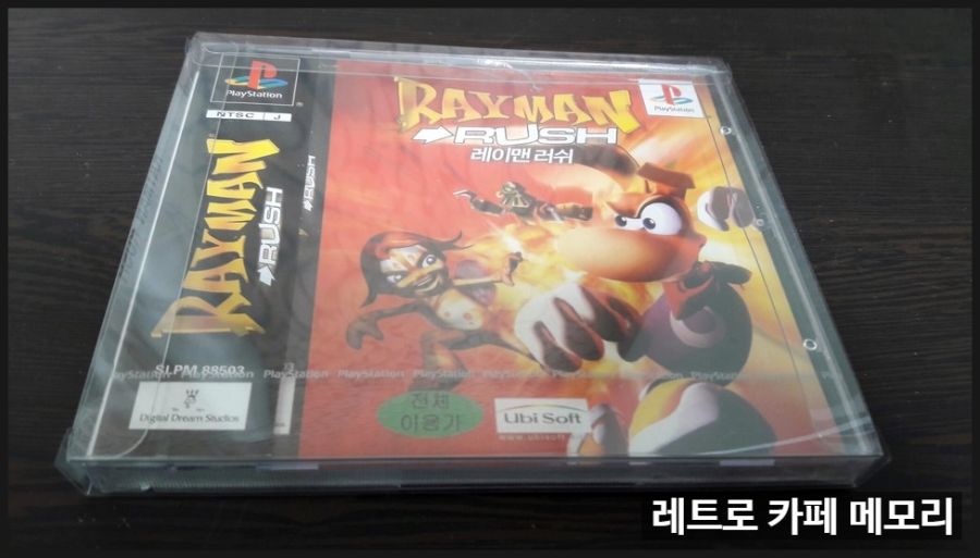 PS1 플레이스테이션 1 국내 정식발매 게임 전종 수집 완료했습니다!_15.jpg