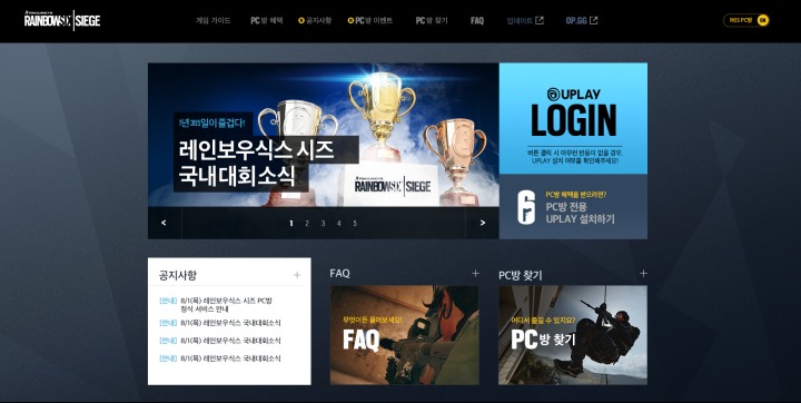 레인보우PC방 이미지