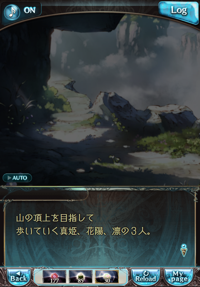 데이터)그랑블루 판타지「하늘의 문」페이트에피소드(1학년) #3_35.png