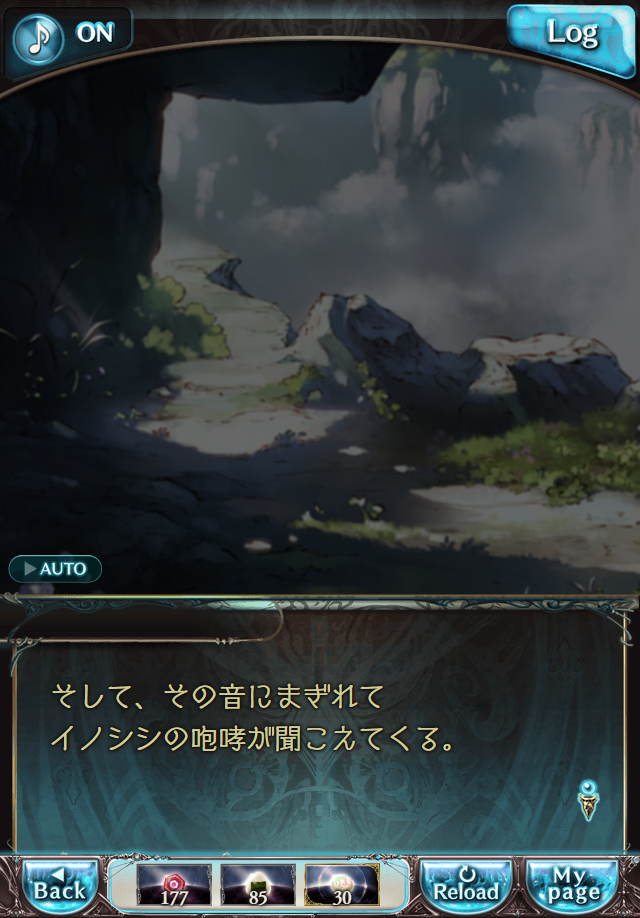 데이터)그랑블루 판타지「하늘의 문」페이트에피소드(1학년) #3_50.png