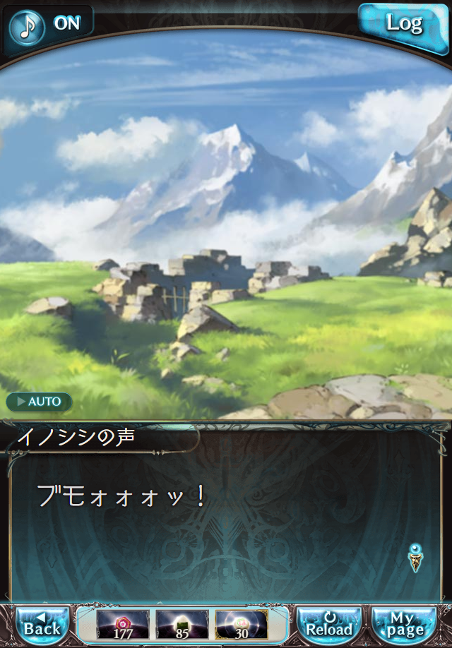 데이터)그랑블루 판타지「하늘의 문」페이트에피소드(1학년) #3_61.png