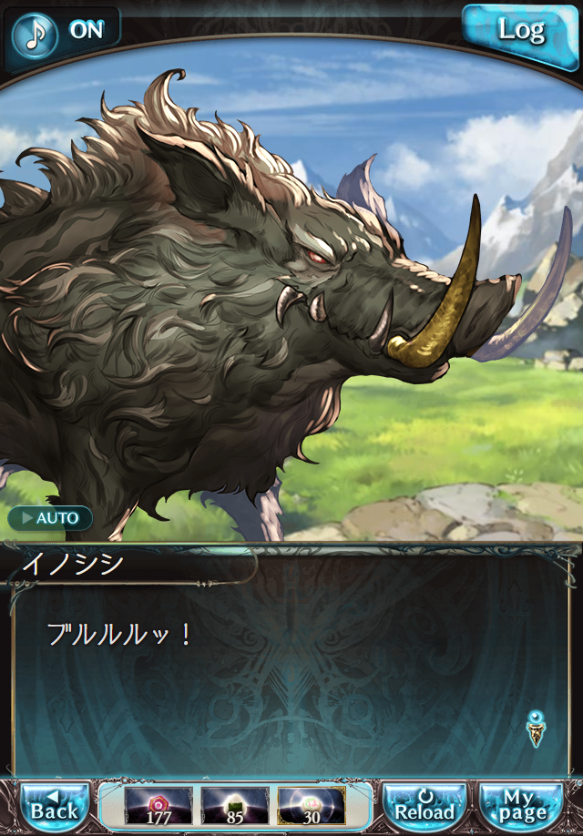 데이터)그랑블루 판타지「하늘의 문」페이트에피소드(1학년) #3_66.png