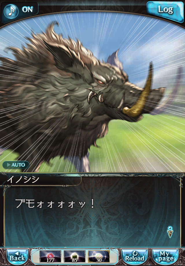 데이터)그랑블루 판타지「하늘의 문」페이트에피소드(1학년) #3_83.png