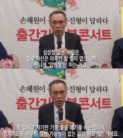 가끔식 옳은말 하는 주진형 페이스북_2.jpeg