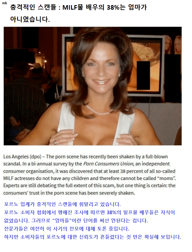 충격적인 스캔들!.jpg_1.png