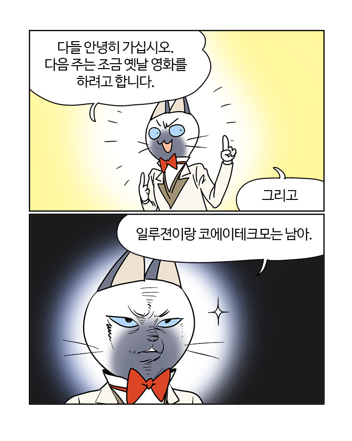 침착맨과 부기영화의 만남.jpg_2.jpg