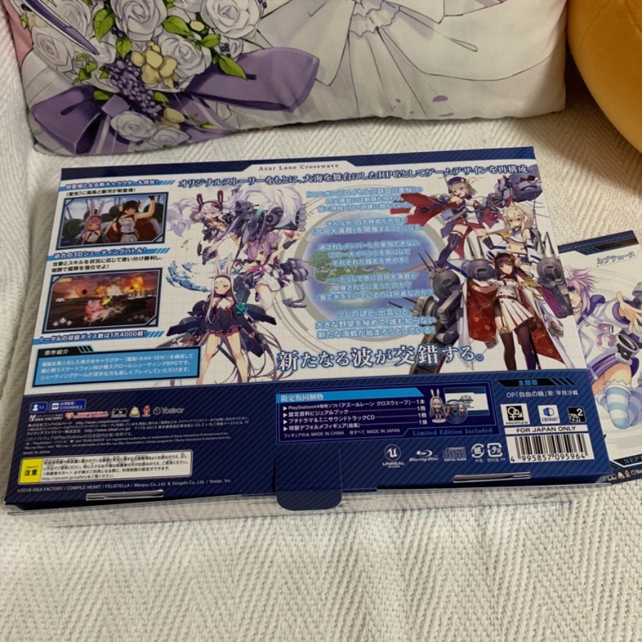 아주르레인CW 게오 한정판 개봉!_3.jpeg