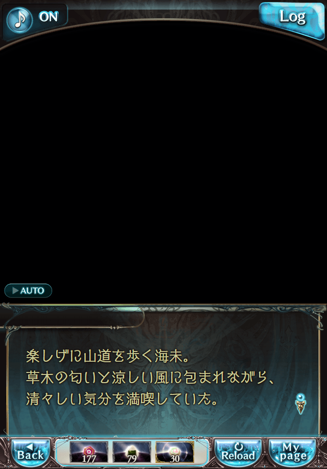 데이터)그랑블루 판타지「하늘의 문」페이트에피소드(2학년) #1_7.png