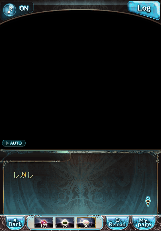 데이터)그랑블루 판타지「하늘의 문」페이트에피소드(2학년) #1_8.png