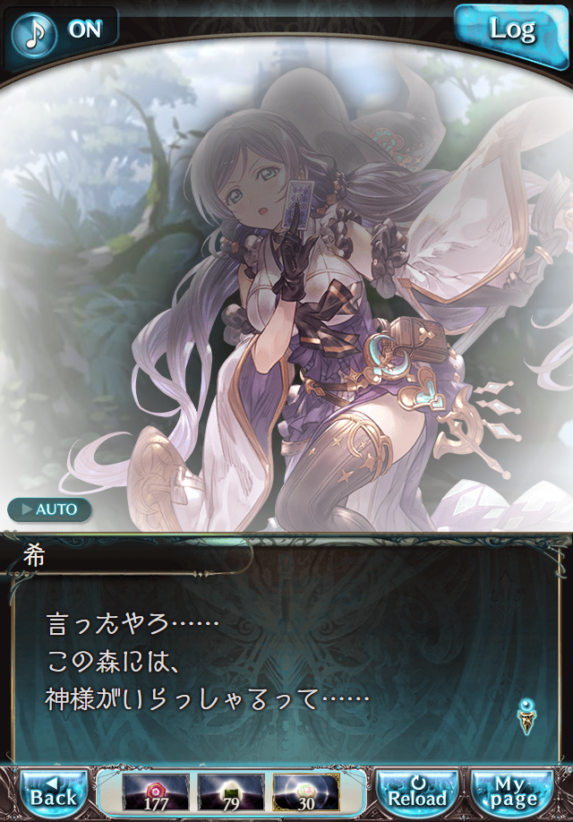 데이터)그랑블루 판타지「하늘의 문」페이트에피소드(2학년) #1_11.png