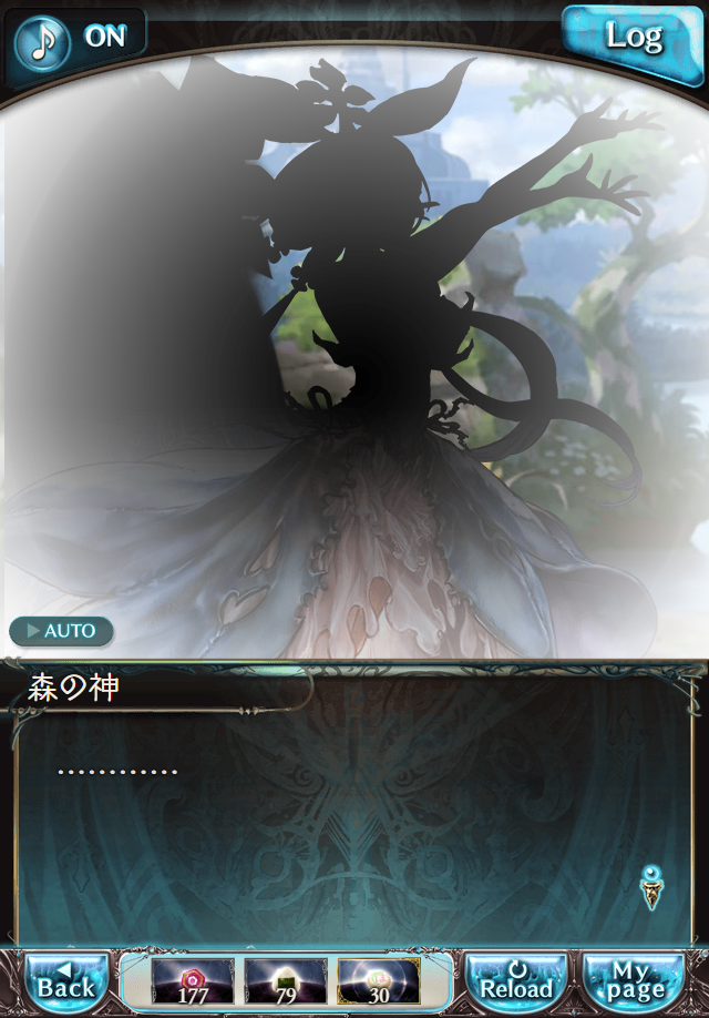 데이터)그랑블루 판타지「하늘의 문」페이트에피소드(2학년) #1_18.png