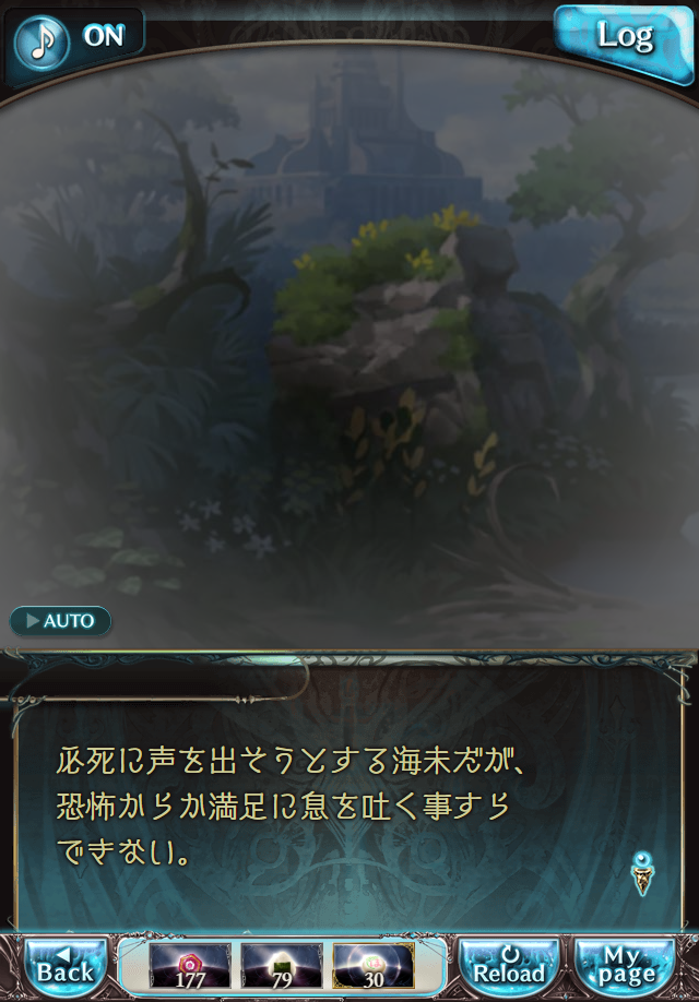 데이터)그랑블루 판타지「하늘의 문」페이트에피소드(2학년) #1_20.png