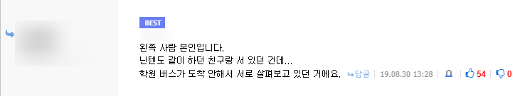 「가라, 다음에 만날 때는 적이다」.jpg_2.png