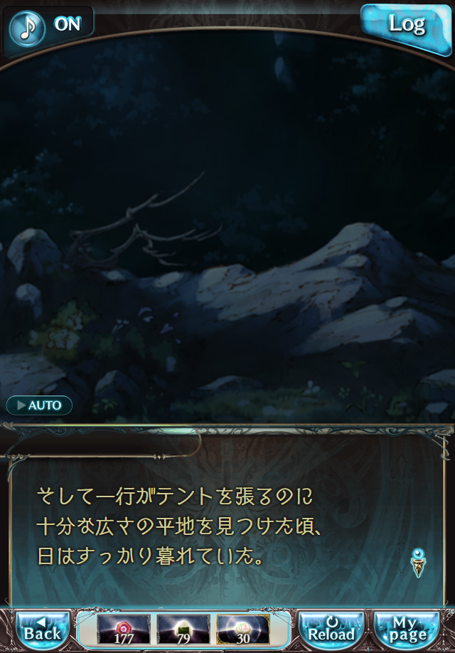 데이터)그랑블루 판타지「하늘의 문」페이트에피소드(2학년) #2_61.png