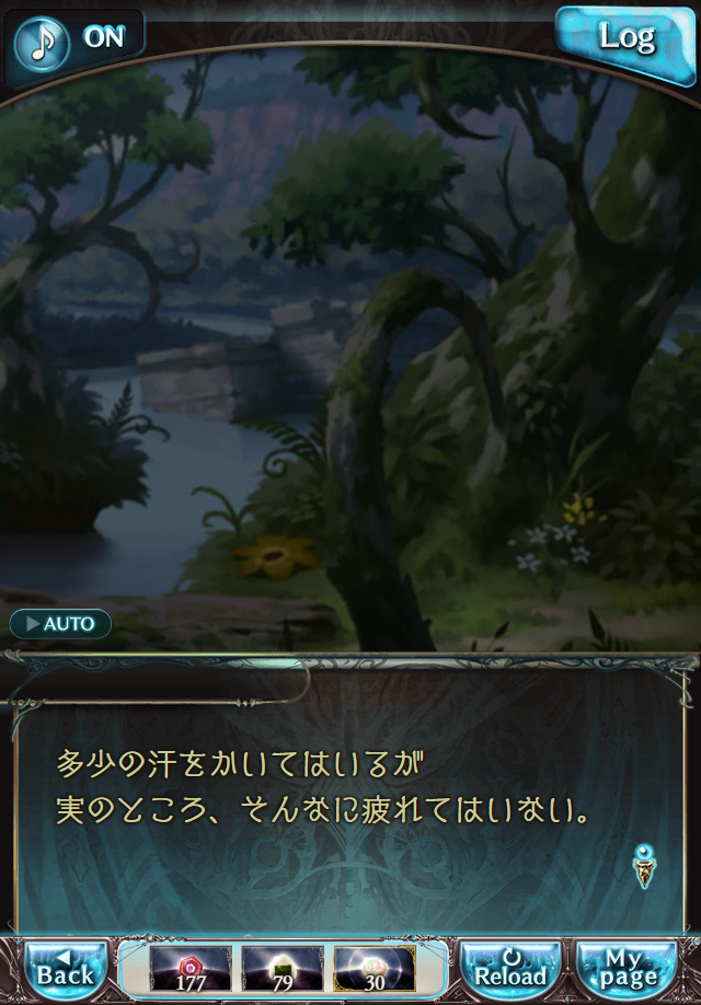 데이터)그랑블루 판타지「하늘의 문」페이트에피소드(2학년) #2_26.png