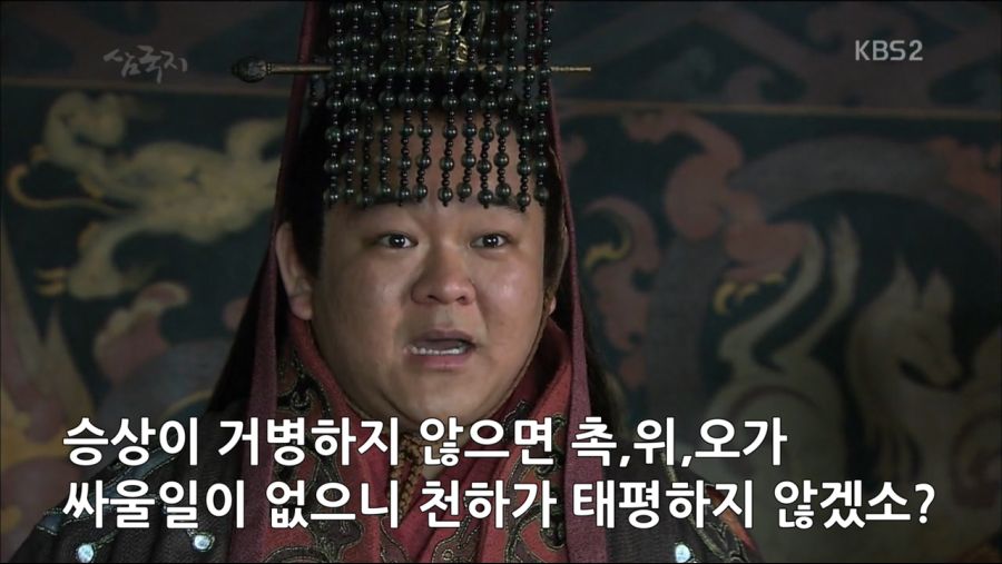 해외 특별기획 드라마 삼국지.E88.130121.HDTV.H264.720p-WITH.mp4_20190830_200410.347.jpg