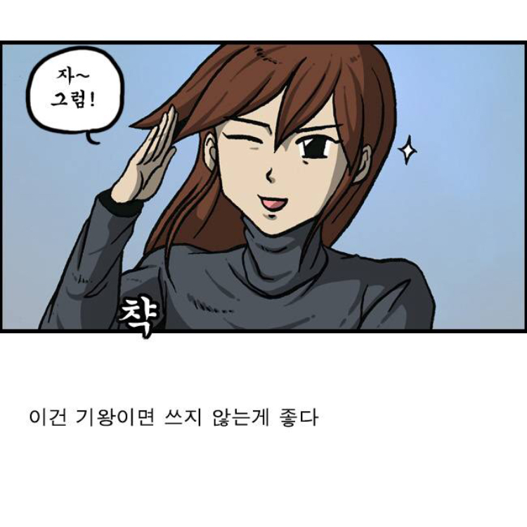 한국에선 절대 해선 안되는 자세_2.jpeg