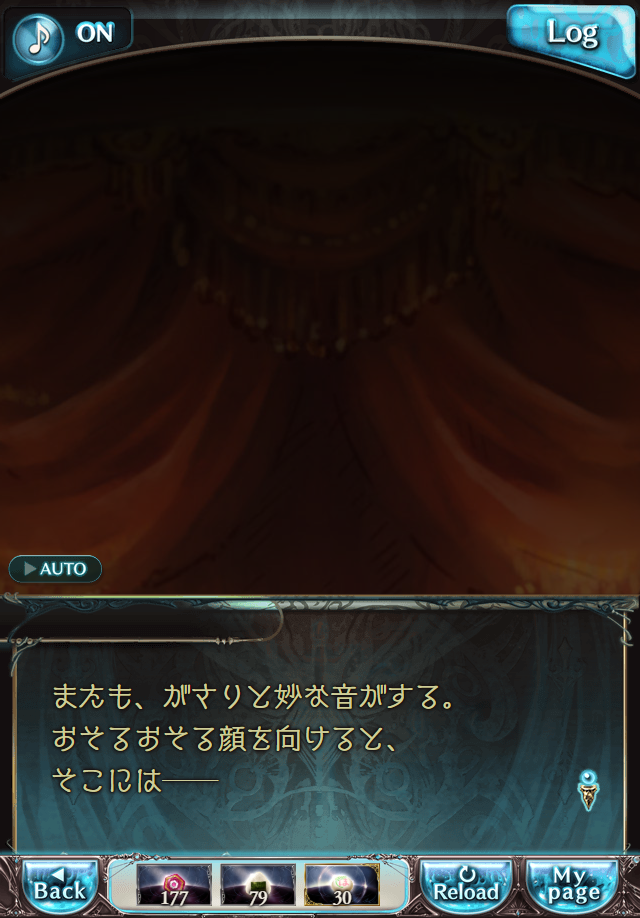 데이터)그랑블루 판타지「하늘의 문」페이트에피소드(2학년) #3_14.png