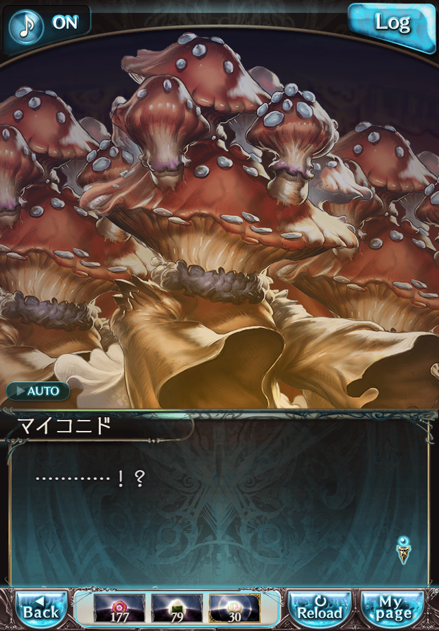 데이터)그랑블루 판타지「하늘의 문」페이트에피소드(2학년) #3_23.png