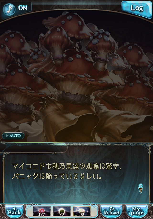 데이터)그랑블루 판타지「하늘의 문」페이트에피소드(2학년) #3_26.png