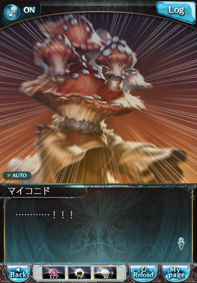 데이터)그랑블루 판타지「하늘의 문」페이트에피소드(2학년) #3_37.png