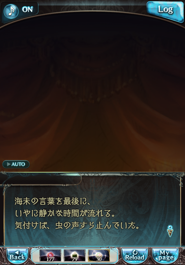 데이터)그랑블루 판타지「하늘의 문」페이트에피소드(2학년) #3_50.png