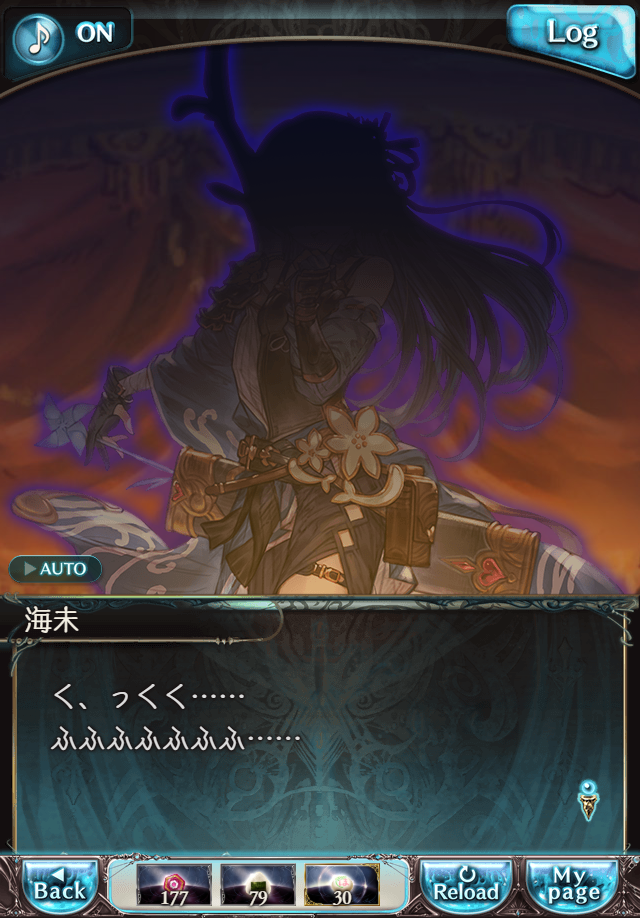 데이터)그랑블루 판타지「하늘의 문」페이트에피소드(2학년) #3_60.png