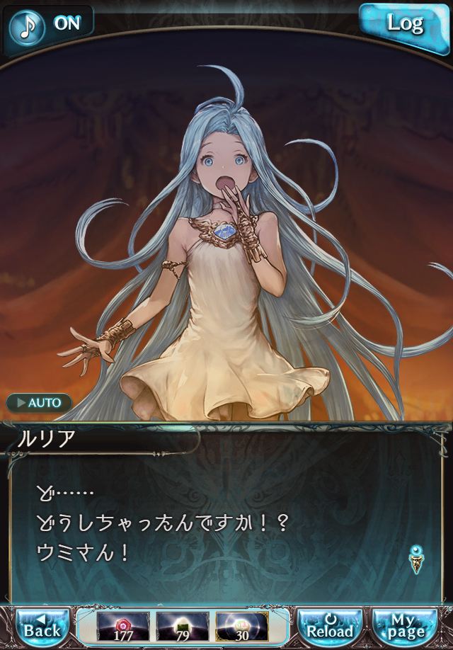 데이터)그랑블루 판타지「하늘의 문」페이트에피소드(2학년) #3_62.png