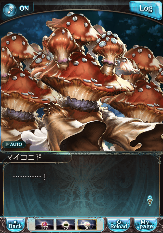 데이터)그랑블루 판타지「하늘의 문」페이트에피소드(2학년) #3_71.png