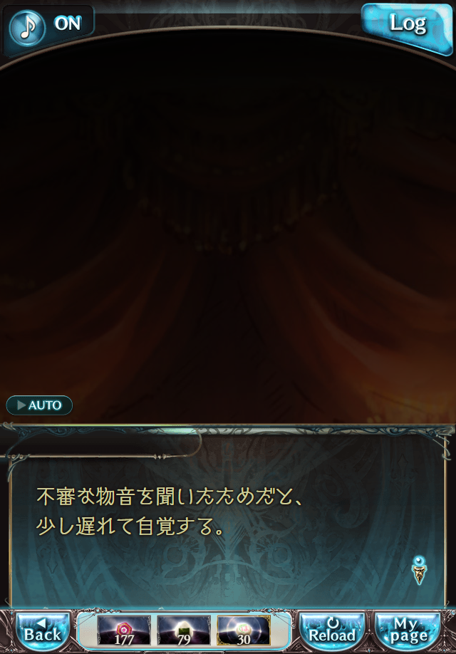 데이터)그랑블루 판타지「하늘의 문」페이트에피소드(2학년) #3_3.png