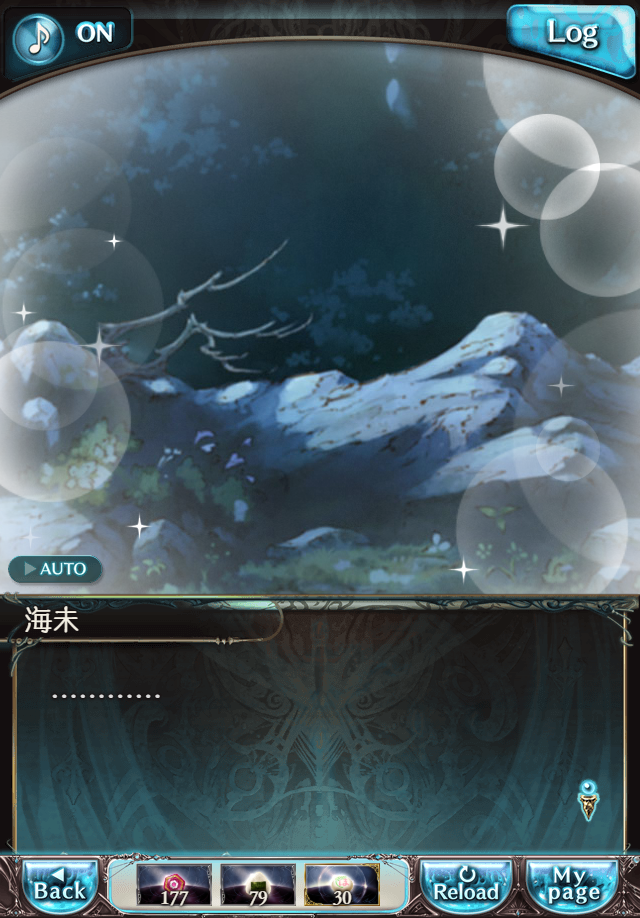 데이터)그랑블루 판타지「하늘의 문」페이트에피소드(2학년) #4_11.png