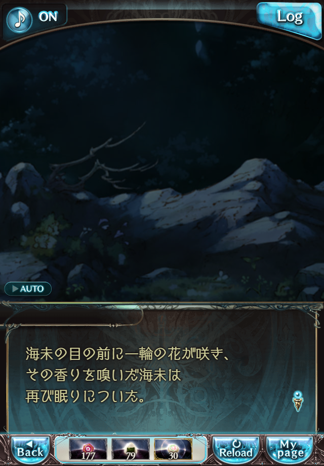 데이터)그랑블루 판타지「하늘의 문」페이트에피소드(2학년) #4_12.png