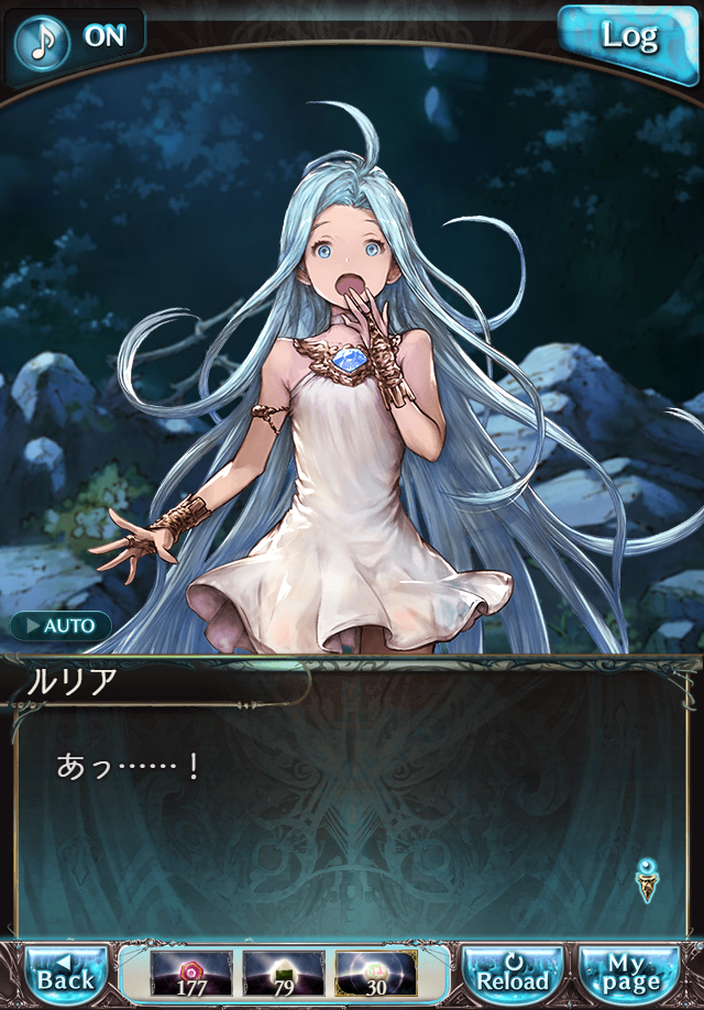 데이터)그랑블루 판타지「하늘의 문」페이트에피소드(2학년) #4_13.png