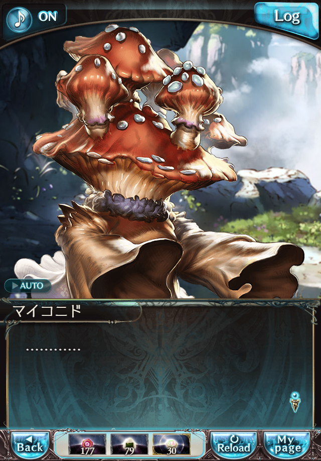 데이터)그랑블루 판타지「하늘의 문」페이트에피소드(2학년) #4_47.png