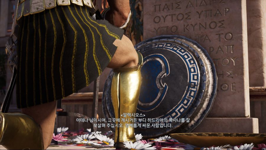 Assassin's Creed® Odyssey2019-8-26-5-14-23.jpg