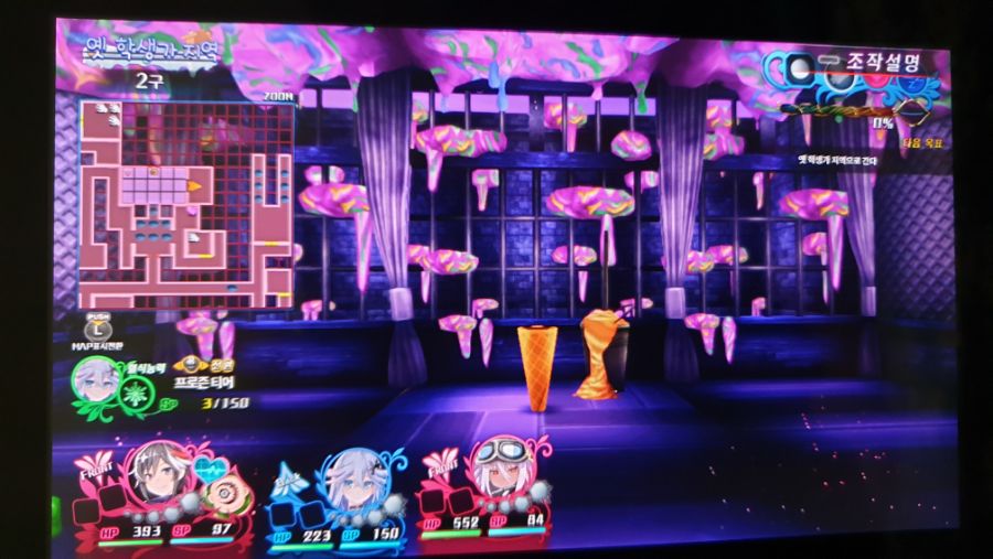 옛 학생가 지역 2구역에서 진행이 막혔어요ㅠ_2.jpg