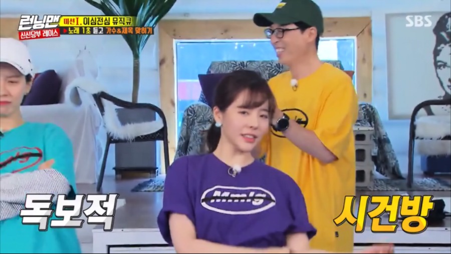 런닝맨.E466.190901.720p-NEXT 0002465266ms.png