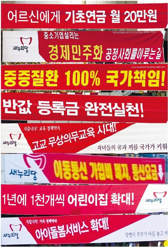 추석밥상민심? 싸우거나 긴말말고_6.jpeg