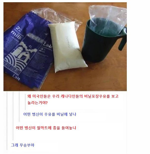 비닐포장이 신기한 미국인_1.jpg