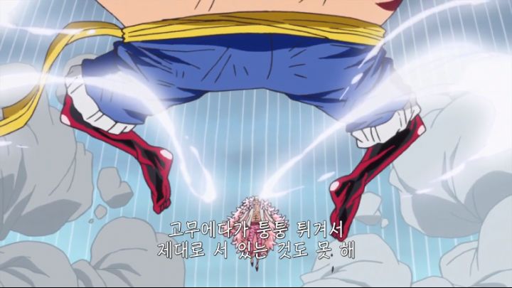 [원피스] 싱거웠던 기어 4_15.png