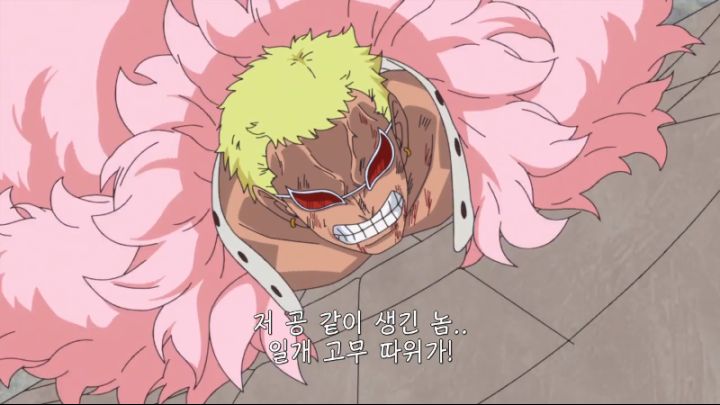 [원피스] 싱거웠던 기어 4_46.png